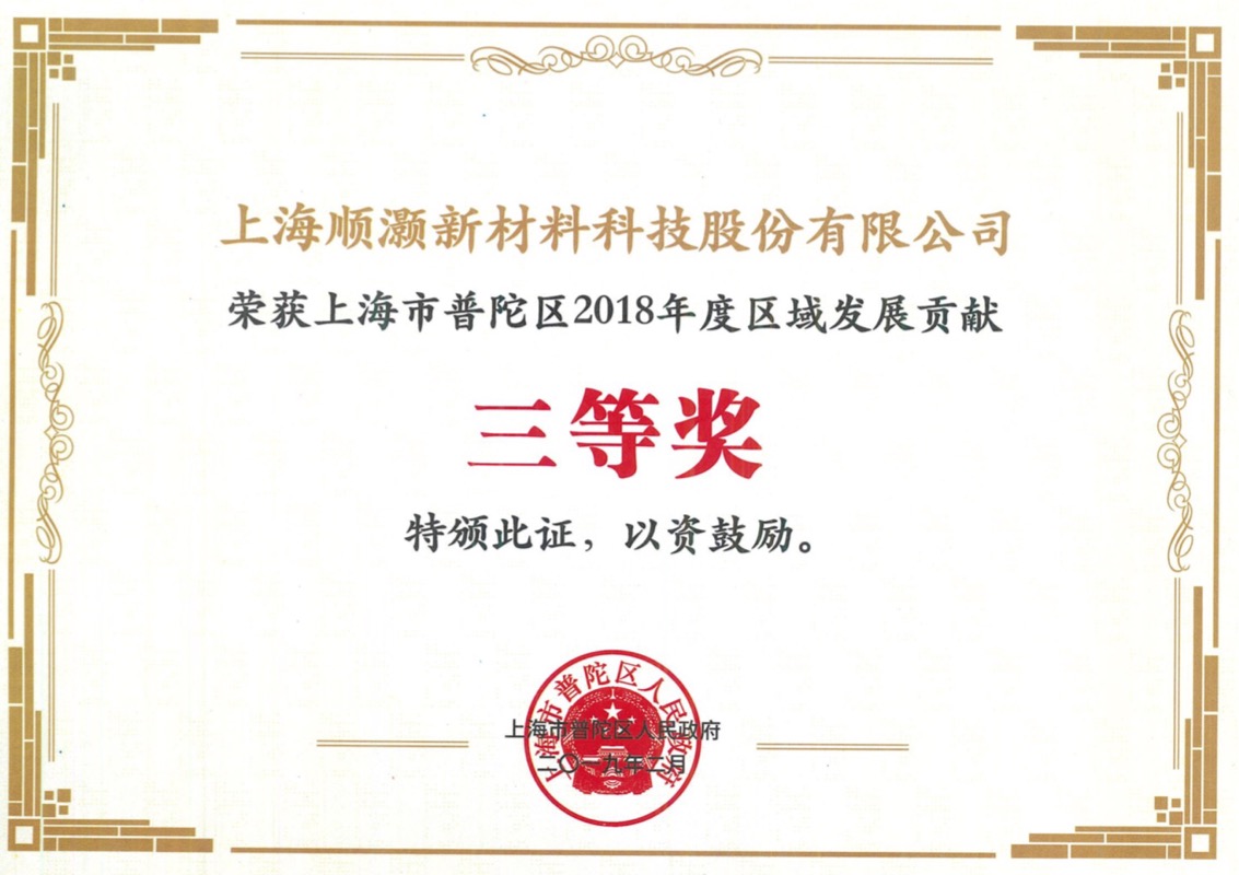 1577080009970573.jpg 掃描2.jpg