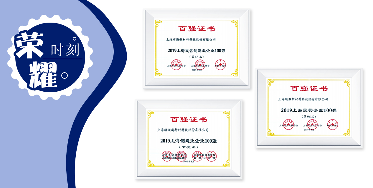 1577086456896714.jpg 微信圖片_20190819172706.jpg