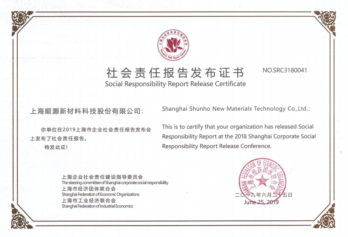 1577086878354580.png 微信圖片_20190626115736.png