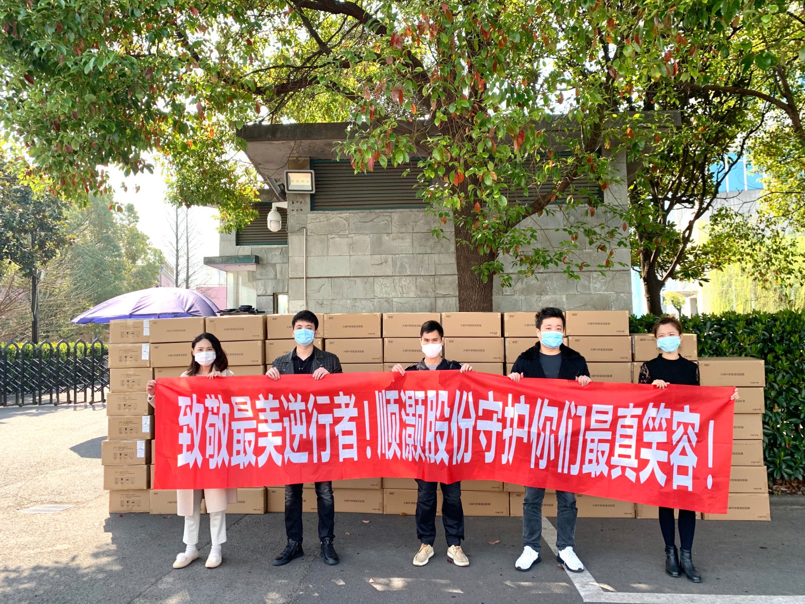 1584685145420737.jpg 微信圖片_20200320125520.jpg