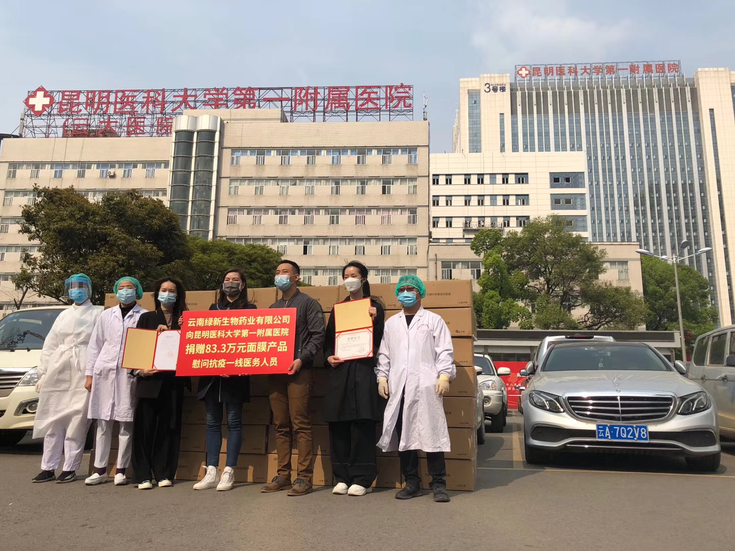 1584685187518167.jpg 微信圖片_20200320121740.jpg