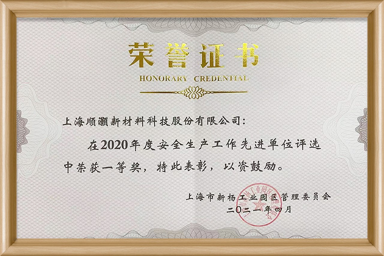 1619678561892792.jpg 微信圖片_20210429144025.jpg