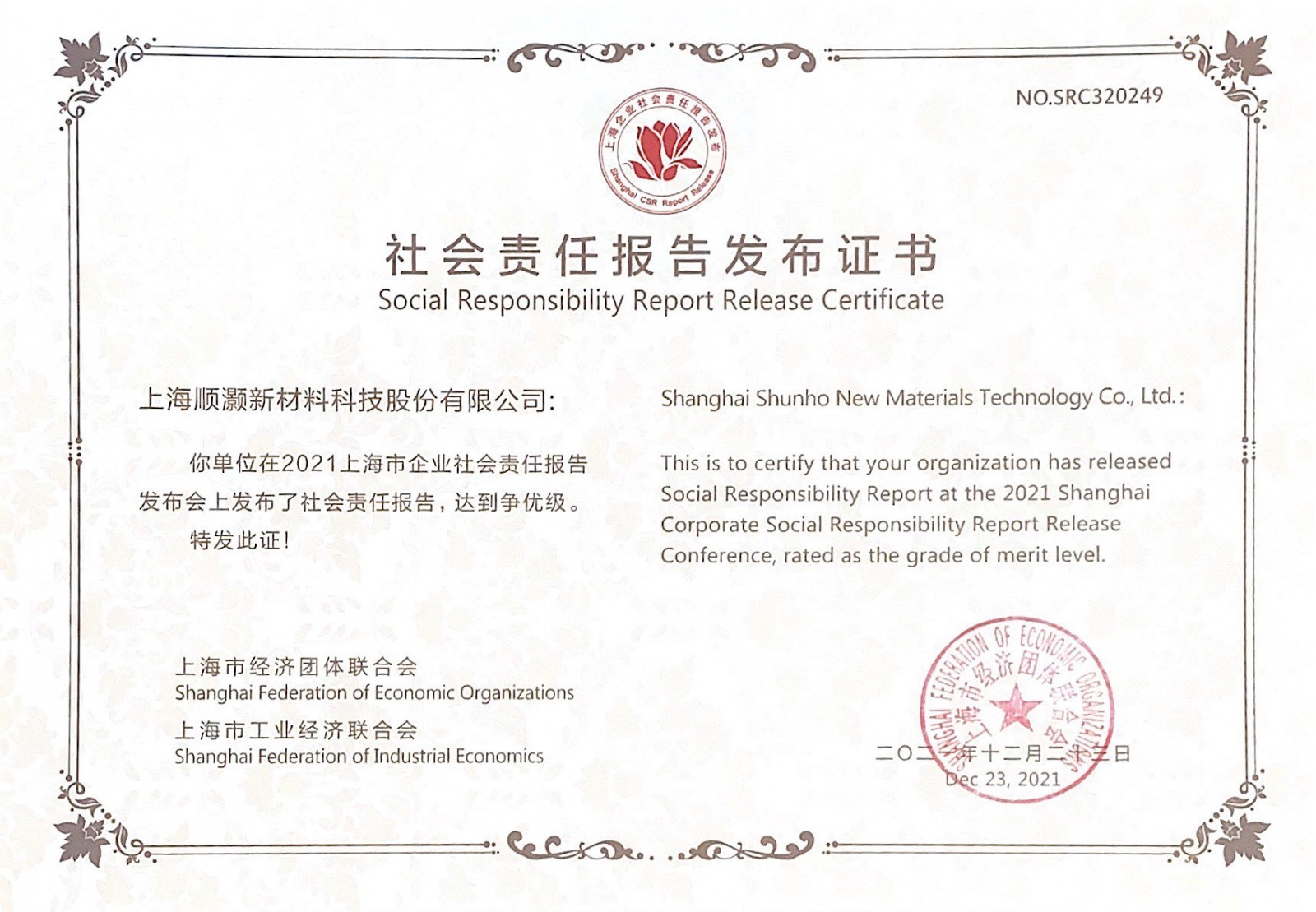 1641366488658426.jpg 微信圖片_20220104143902.jpg