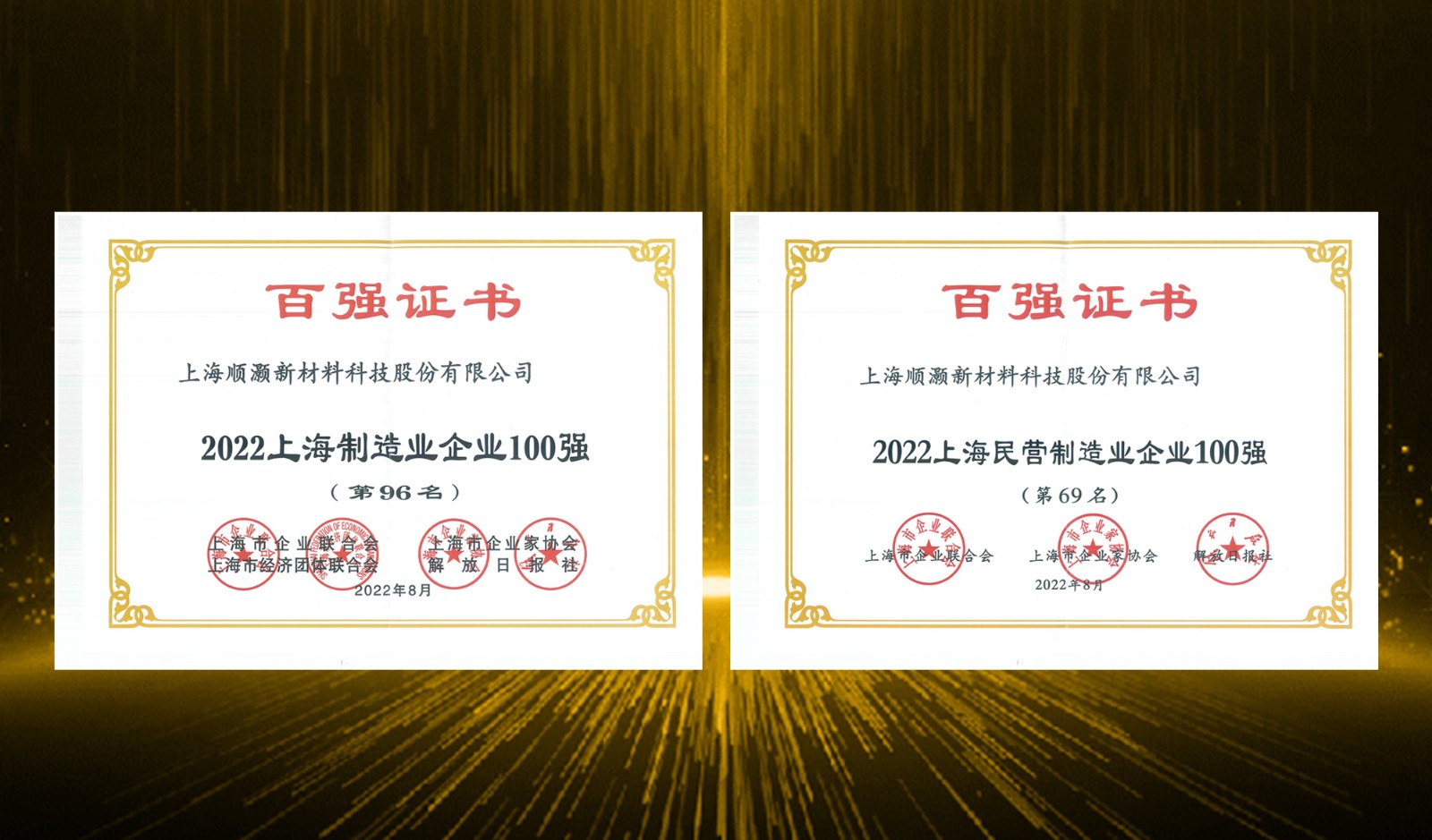 1663054978468157.jpg 微信圖片_20220913151655.jpg